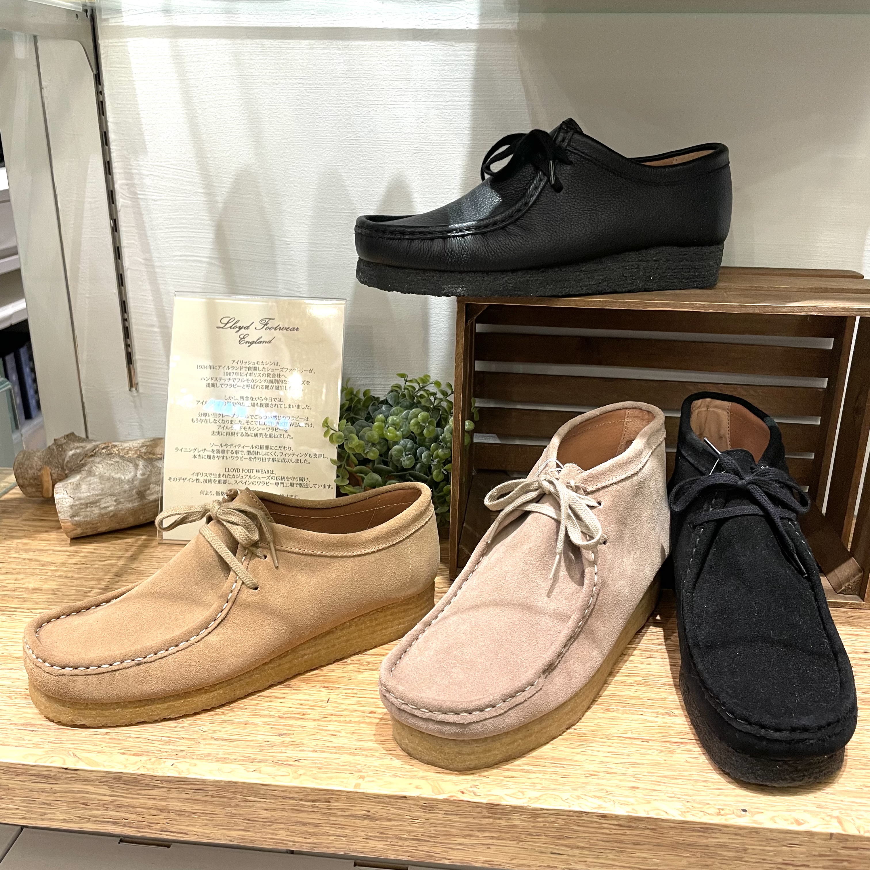LLOYD FOOTWEAR】デザートブーツ | ウォッシュ | ショップニュース | たまプラーザ テラス