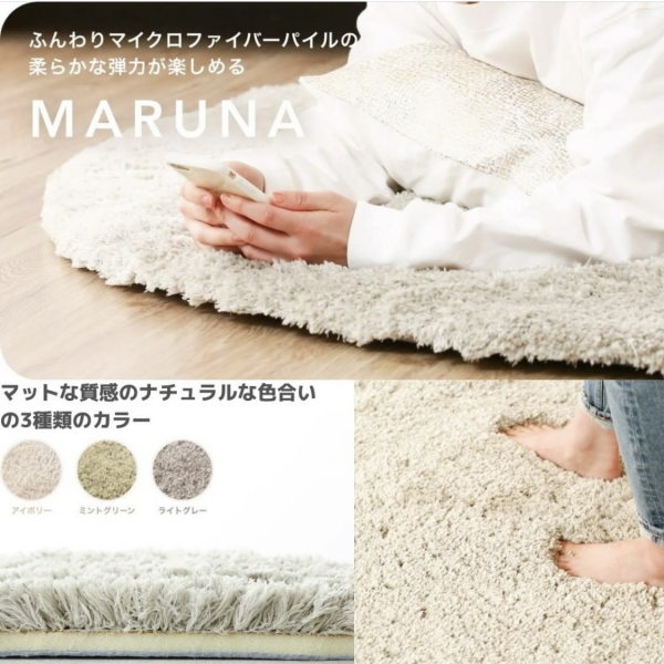 大人気ラグ3型に低反発タイプが登場しております✨ | フラン 大人気ラグ3型に低反発タイプが登場しております✨ | フラン