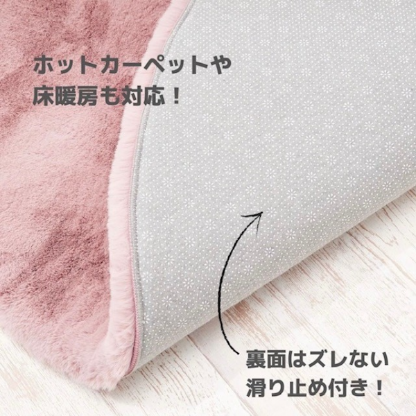 大人気ラグ3型に低反発タイプが登場しております✨ | フラン 大人気ラグ3型に低反発タイプが登場しております✨ | フラン